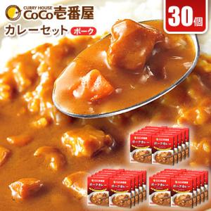 ふるさと納税 矢板市 【毎月定期便】ココイチカレ...の商品画像