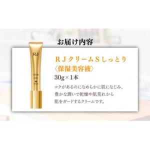 ふるさと納税 鏡野町 【毎月定期便】RJクリー...の詳細画像3