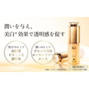 ふるさと納税 鏡野町 【毎月定期便】薬用RJエ...の詳細画像1