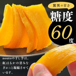ふるさと納税 笛吹市 【毎月定期便】特許製法の...の詳細画像1