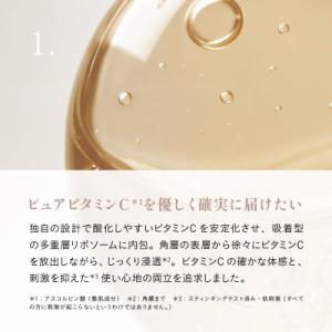 ふるさと納税 鎌倉市 【毎月定期便】【Lypo...の詳細画像1