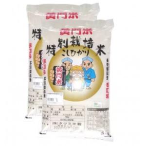 ふるさと納税 常陸太田市 【毎月定期便】黄門米特別栽培米コシヒカリ白米5kg×2袋全3回
