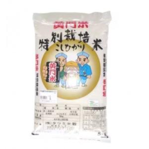 ふるさと納税 常陸太田市 【毎月定期便】黄門米特別栽培米コシヒカリ白米5kg×1袋全3回