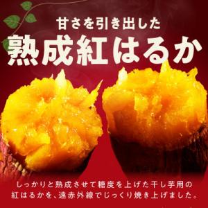 ふるさと納税 泉佐野市 【毎月定期便】干し芋 ...の詳細画像3