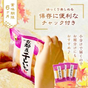 ふるさと納税 京丹後市 【2ヵ月毎定期便】京都...の詳細画像2