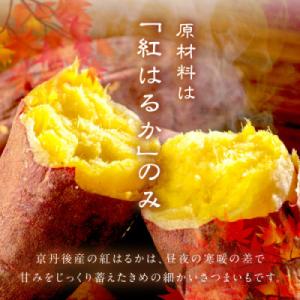 ふるさと納税 京丹後市 【2ヵ月毎定期便】京都...の詳細画像3