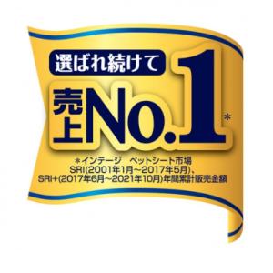 ふるさと納税 名張市 【毎月定期便】デオシート...の詳細画像3