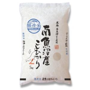 ふるさと納税 南魚沼市 【毎月定期便】南魚沼産...の詳細画像1