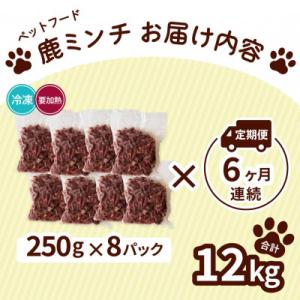 ふるさと納税 海陽町 【毎月定期便】《細挽き計...の詳細画像1