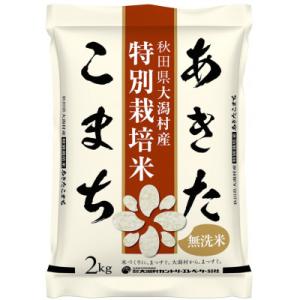 ふるさと納税 大潟村 【毎月定期便】あきたこまち特別栽培無洗精米2kg全3回