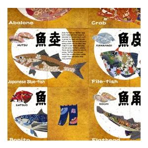 魚魚あわせ ととあわせ 英語版 Card Game Sushi Bar スシバー C0029 玩具店 がりとん 通販 Yahoo ショッピング