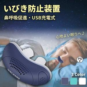 鼻呼吸の革命的アイテム 海外正規品 ノーソン 鼻 Noson PREMIUM