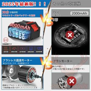 【9インチ】草刈機 草刈り機 電動草刈機 コー...の詳細画像2
