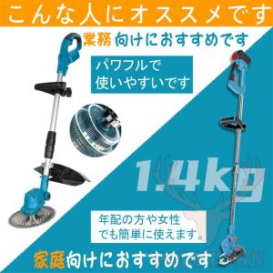 【9インチ】草刈機 草刈り機 電動草刈機 コー...の詳細画像4
