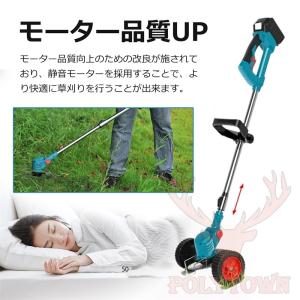 【9インチ】草刈機 草刈り機 電動草刈機 コー...の詳細画像5