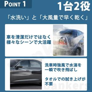 【12MPa】高圧洗浄機 コードレス ブロワー...の詳細画像1