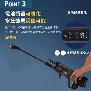 【12MPa】高圧洗浄機 コードレス ブロワー...の詳細画像3