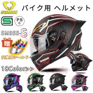 NEORIDERS ネオライダース バイク ヘルメット フルフェイス MA67