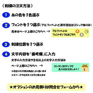 名入れ対応★ヨネックス テニス 帽子 キャップ...の詳細画像2