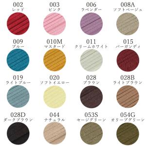 ハンドメイド 資材 とりよせ品 レザーコード ...の詳細画像1