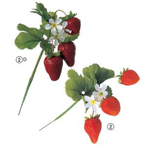 フェイクフルーツ とりよせ品 ☆ストロベリーピック インテリア イミテーション 花材 花資材 素材 材料 パーツ 装飾 手作り 安い アスカ ASCA アスカ商会