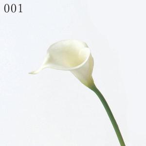 造花 とりよせ品 ☆カラーリリィ(S) アーテ...の詳細画像1