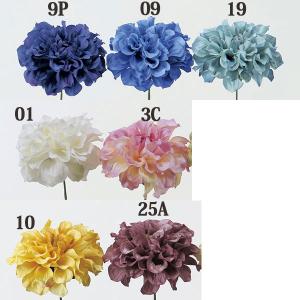 造花 とりよせ品 ☆ダリアピック インテリア ...の詳細画像2