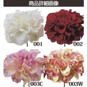 造花 とりよせ品 ☆ダリアピック インテリア ...の詳細画像4