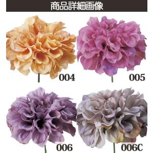 造花 とりよせ品 ☆ダリアピック インテリア ...の詳細画像5