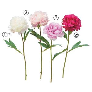 造花 とりよせ品 ピオニー ボタン 牡丹 シャクヤク 芍薬 インテリア インテリアフラワー フェイクフラワー シルクフラワー 花材 アスカ ASCA アスカ商会