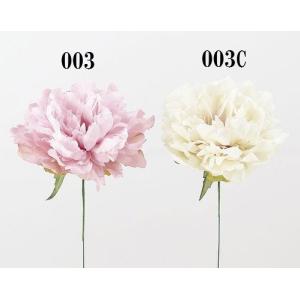 造花 とりよせ品 ピオニーピック ボタン 牡丹...の詳細画像2