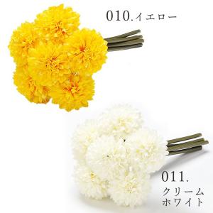 造花 とりよせ品 ☆ポンポンマムバンチ (1束...の詳細画像4