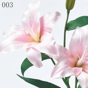 造花 とりよせ品 カサブランカ×2 つぼみ×1...の詳細画像1