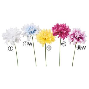 《 造花 》とりよせ品Asca(アスカ) ダリアピック インテリア