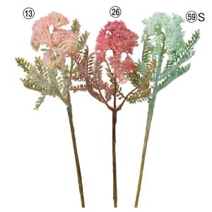 造花 とりよせ品 ノコギリソウ インテリア インテリアフラワー フェイクフラワー シルクフラワー インテリアグリーン 花材 花資材 アスカ ASCA アスカ商会