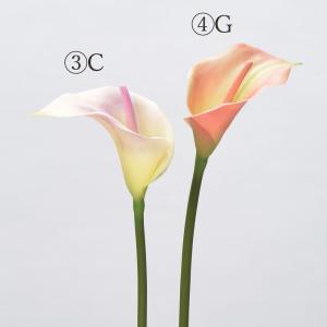 造花 とりよせ品 カラーリリィ カラー ピンク...の詳細画像1