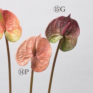造花 とりよせ品 アンスリウム ピンク 赤 グ...の詳細画像2