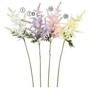 造花 とりよせ品 アスチルベ アーティフィシャル...の商品画像