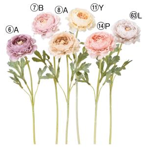 造花 とりよせ品 ラナンキュラス インテリア インテリアフラワー フェイクフラワー シルクフラワー インテリアグリーン 花材 素材 アスカ ASCA アスカ商会