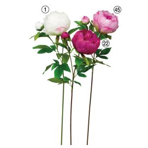 造花 とりよせ品 ピオニー×1 つぼみ×1 ボタン 牡丹 シャクヤク 芍薬 インテリア インテリアフラワー フェイクフラワー 花材 DIY アスカ ASCA アスカ商会