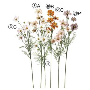 造花 とりよせ品 コスモス×5 つぼみ×3 秋桜 アーティフィシャルフラワー インテリア インテリアフラワー フェイクフラワー 花材 アスカ ASCA アスカ商会