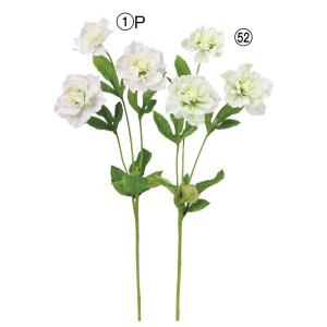 造花 とりよせ品 クリスマスローズ×3 アーティ...の商品画像