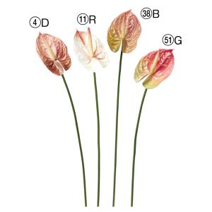 造花 とりよせ品 アンスリウム アンスリューム アーティフィシャルフラワー 観葉植物 南国 トロピカル インテリア シルクフラワー アスカ ASCA アスカ商会