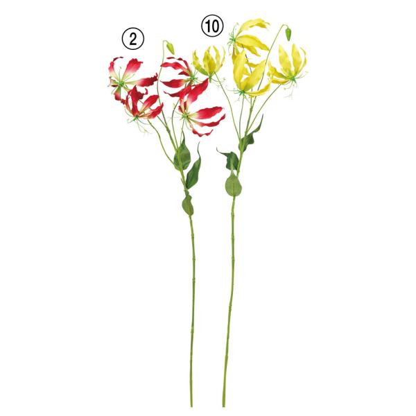 造花 とりよせ品 グロリオサ×4 つぼみ×1 アーティフィシャルフラワー インテリア インテリアフラ...