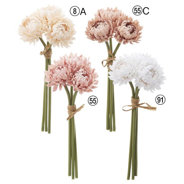 造花 とりよせ品 マムバンチ(1束3本) 和 菊 マム インテリア インテリアフラワー フェイクフラ...