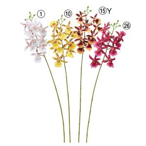 造花 とりよせ品 オンシジューム×9 つぼみ×6 群雀蘭 ラン ランの花 オンシジウム インテリア インテリアフラワー 花材 花資材 アスカ ASCA アスカ商会