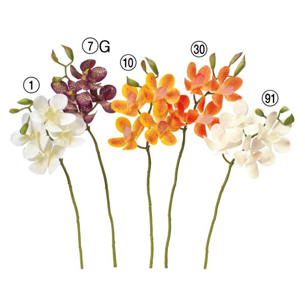 造花 とりよせ品 モカラ×4 つぼみ×3 蘭 ラン ランの花 モカラオーキッド インテリア インテリ...