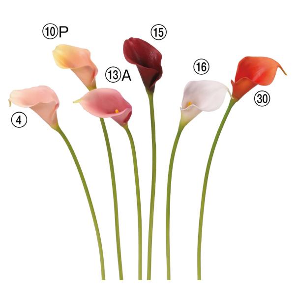 造花 とりよせ品 カラーリリィ 百合 ユリ カラー アーティフィシャルフラワー インテリア インテリ...