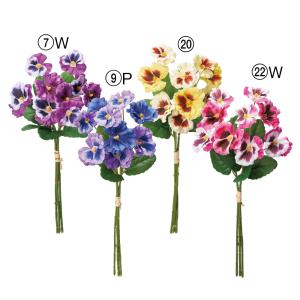造花 とりよせ品 パンジーバンチ×9(1束3本) 小花 インテリア インテリアフラワー フェイクフラワー シルクフラワー 花材 花資材 アスカ ASCA アスカ商会