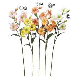 P5倍中 爆買】 造花 とりよせ品 カラーリリー カラーリリィ アーティ